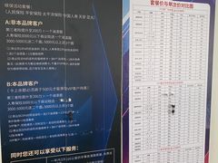 -协通上汽大众(青浦店)