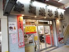 -彩虹村