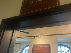 -张园纪念馆