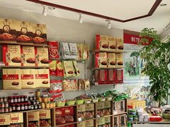 -刘老二符离集烧鸡(两淮新城店)