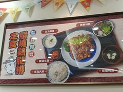 -小条食堂(筼筜天虹店)