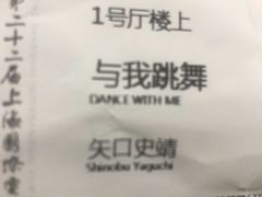 -大光明电影院(南京西路店)
