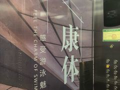 -洛阳国际大酒店