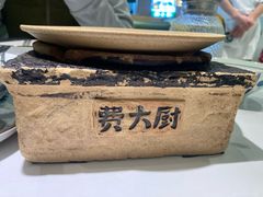 -费大厨辣椒炒肉(高铁吾悦广场店)