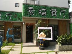 -外婆船宴餐厅·外婆喊你回家吃饭