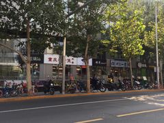 -SOHO尚都