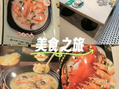 -荔粥记潮汕砂锅粥(新北万达店)