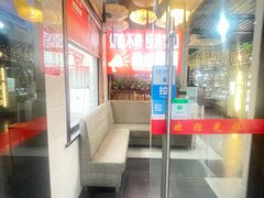 -要得自助火锅(新川路店)