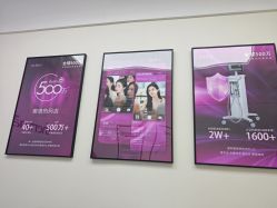 -星和深湾荟医疗美容