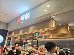 -争鲜回转寿司(朝北大悦城店)