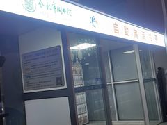 -合肥市图书馆