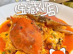 -连鹭海鲜·海肠捞饭·海胆饭(星海店)