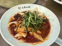 -老磨油饼(高陵店)