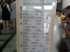 -苏州大学附属第二医院(三香院区)