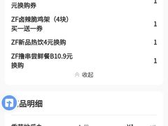 -华莱士·炸鸡汉堡(吉祥街店)