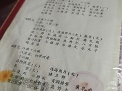 菜单-管记水席老店(仙果市街店)