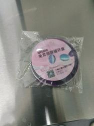 -天津伊美尔医疗整形美容专科医院