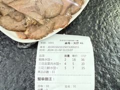 -东北农业大学饺子园