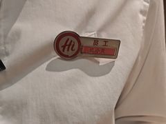 -海底捞火锅(八佰伴店)