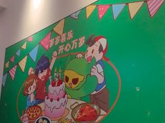 -豪约客牛排(海大南门店)