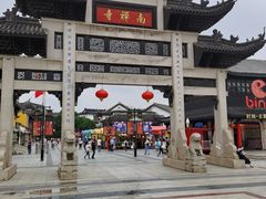 -南门头上美食街