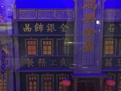 -沈阳金融博物馆