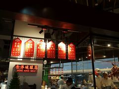 -掂档潮汕牛肉火锅(cityon熙地港店)