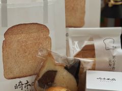 -崎本的店·专业酵种吐司(无锡万象汇店)