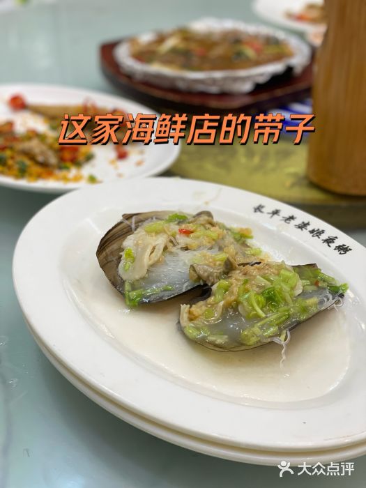 长平老姿娘夜粥(平东一街店)图片