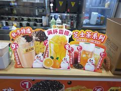 -蜜雪冰城(陆家嘴店)