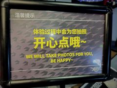 -VS SPORTS PARK运动玩乐园·团建·生日会(合生汇店)