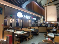 -大榕树下顺德菜(金沙洲永旺店)