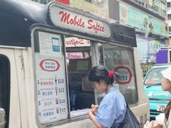 -九龙公园
