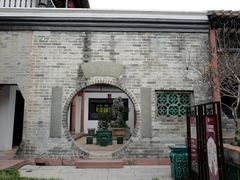 -东莞市可园博物馆