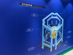 -平安金融中心云际观光层
