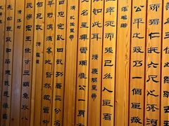 -南阳卧龙岗武侯祠