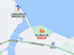 -上海吴淞炮台湾国家湿地公园
