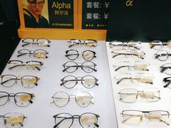 -LOHO眼镜(北京富力广场店)