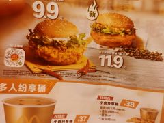 菜单-麦当劳(燕顺路店)