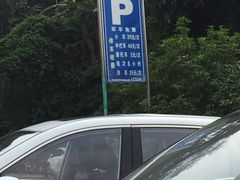 -白云山风景名胜区