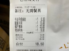 -罗森尼娜(解放西路店)