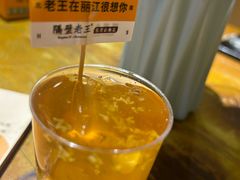 -隔壁老王·家常云南菜(花巷店)