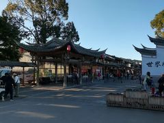 -和顺古镇