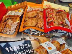 -诚志饼家·小凤饼非遗传承(中山六路店)
