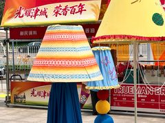 -鹏欣水游城