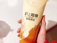 -沪上阿姨·精选茶饮(天河城店)