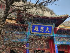 -青岩寺风景区
