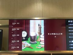 -杯欢制茶(三里屯店)