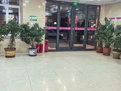 -善水汇汗蒸洗浴