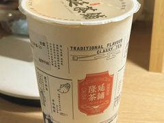 -隆延茶铺(学清路驹然店)